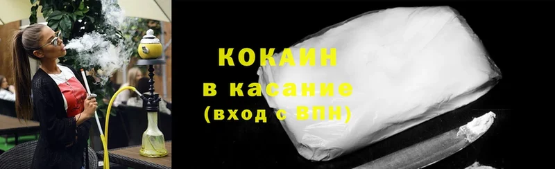 купить закладку  Котово  Cocaine Fish Scale 